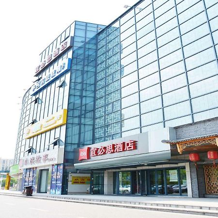 Ibis Nanjing Tianyin Avenue Hotel Exterior photo